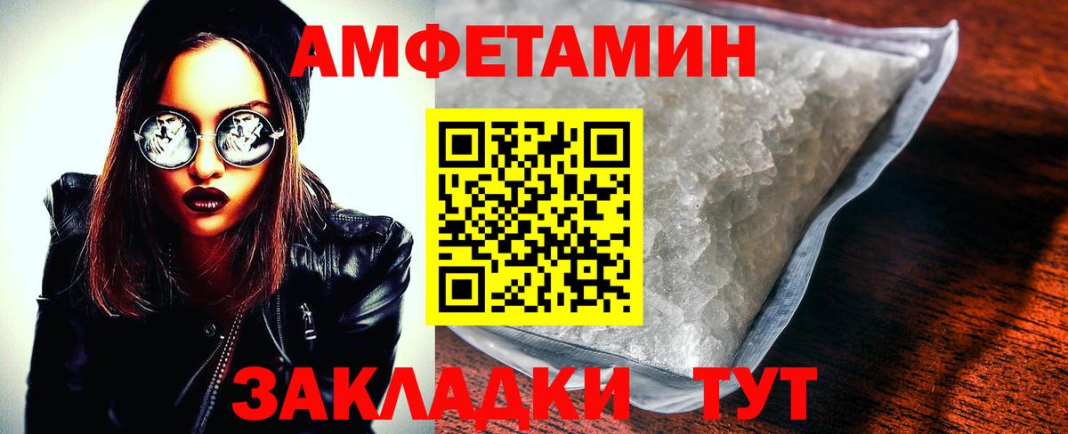 hydra сайт  Амфетамин 97%  Вход с VPN  Мыски  Амфетамин 