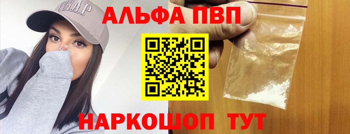 Меф  КОКАИН  ГАШ  Кетамин  Меф   Вход с VPN  МЕТАДОН  Мыски  ГАШ  Канабис 