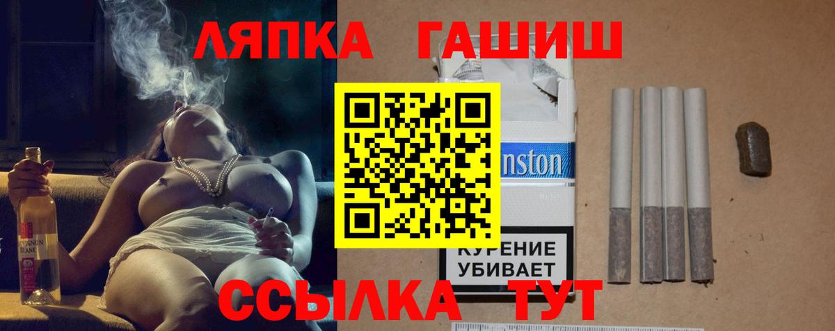 ГАШИШ гашик  Вход с VPN  ГАШ гарик  ГАШ  цены наркотик  Мыски 