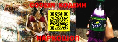 прущие крисы Ставрополь