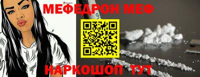 прущие крисы Ставрополь