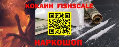 ешки Старая Купавна