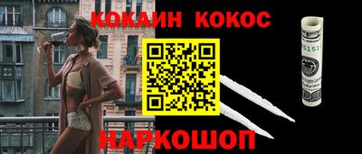 ешки Старая Купавна