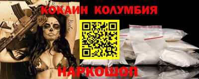 прущие крисы Ставрополь