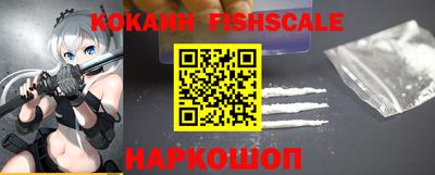 прущие крисы Ставрополь