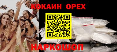 прущие крисы Ставрополь