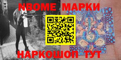прущие крисы Ставрополь