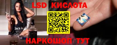 прущие крисы Ставрополь
