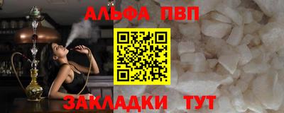 ешки Старая Купавна