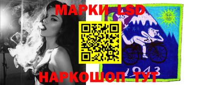 прущие крисы Ставрополь