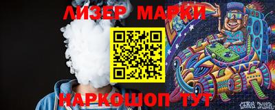 прущие крисы Ставрополь