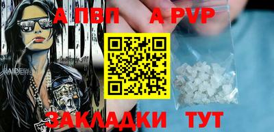 ешки Старая Купавна