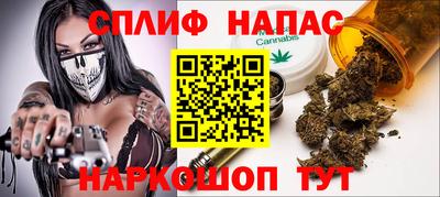 прущие крисы Ставрополь