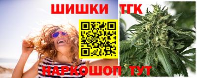 прущие крисы Ставрополь