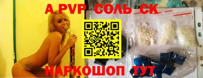 ешки Старая Купавна