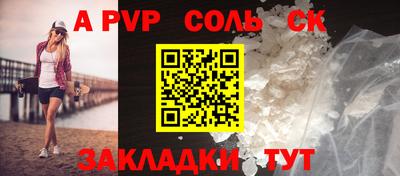 ешки Старая Купавна