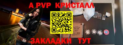 ешки Старая Купавна