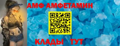 прущие крисы Ставрополь