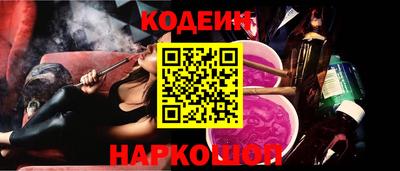 прущие крисы Ставрополь