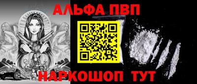 прущие крисы Ставрополь