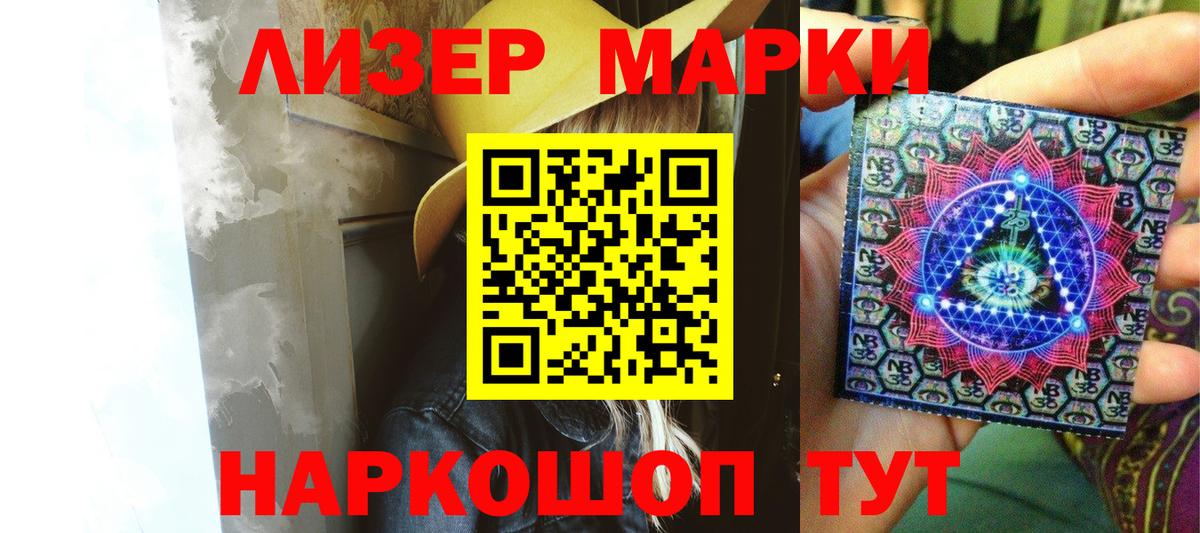 ЛСД экстази ecstasy  Вход с VPN  Мыски  LSD-25 экстази ecstasy 