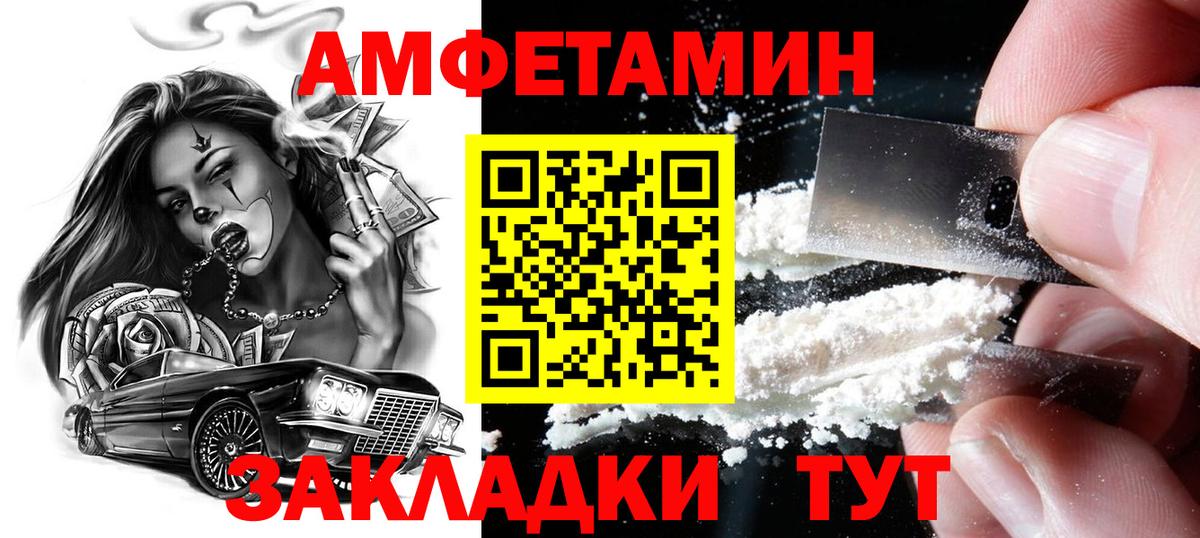 МЕТАМФЕТАМИН  Вход с VPN  Мыски  МЕТАМФЕТАМИН мет  МЕТАМФЕТАМИН мет 