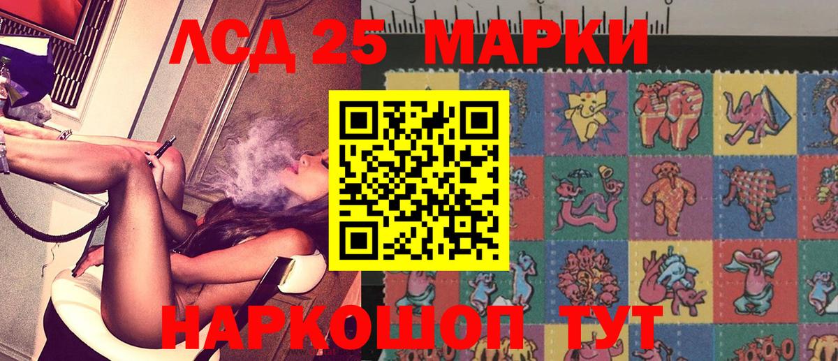 Марки NBOMe 1,8мг  Вход с VPN  Марки NBOMe 1,8мг  Мыски 