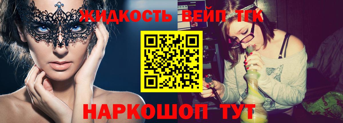 Мыски  ТГК концентрат  Вход с VPN 