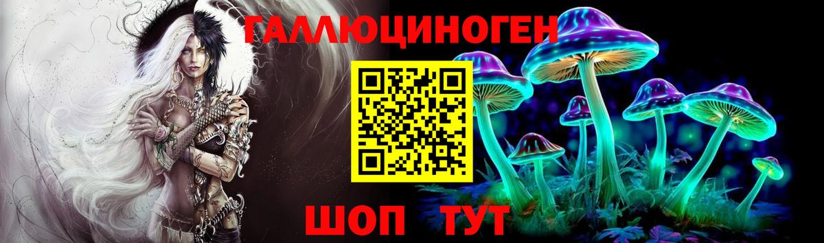 Галлюциногенные грибы мухоморы  Псилоцибиновые грибы мицелий  Мыски  Вход с VPN 