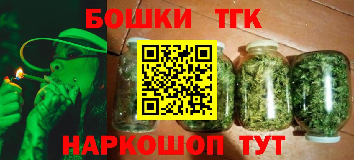 Бошки марихуана LSD WEED Мыски