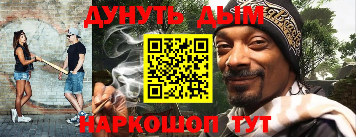 Шишки марихуана гибрид  МАРИХУАНА марихуана  Вход с VPN  Мыски  Канабис MAZAR 